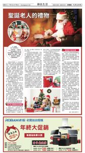 20151205_1580E_Seattle_AB 22 12:4:2025.jpg