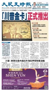 20251212_1581E_Seattle_AB 1 12:11:2025.jpg