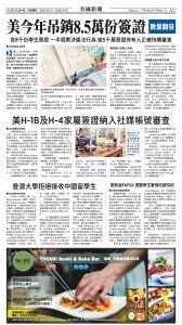 20251212_1581E_Seattle_AB 3 12:11:2025.jpg