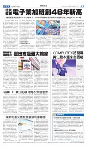 djytwo_1551B_20250513_03.jpg